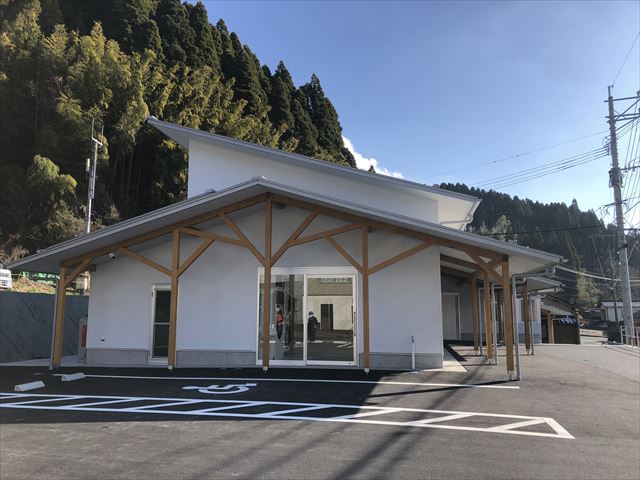 産山村ふれあいセンター