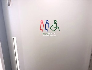 たかもり子ども図書クラブ